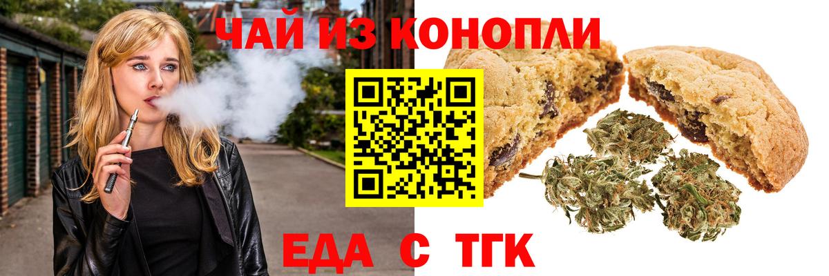Гашиш  Заводоуковск  МЕФ кристаллы  Вход с VPN  Бошки Шишки 