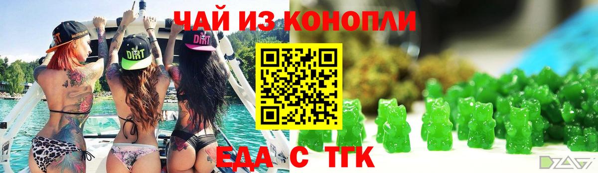 Мефедрон Заводоуковск