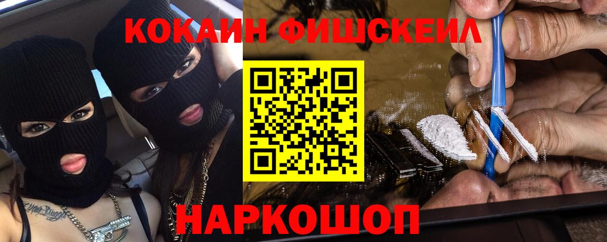 COCAIN Columbia Заводоуковск