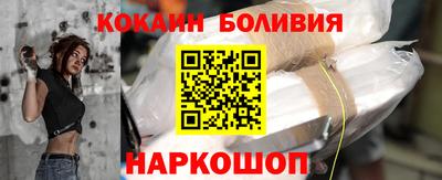 кокаин Усть-Илимск