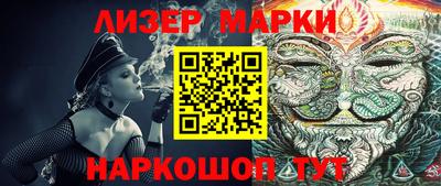 меф VHQ Усть-Джегута