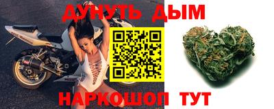 меф VHQ Усть-Джегута