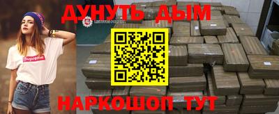 меф VHQ Усть-Джегута