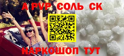 PSILOCYBIN Уссурийск