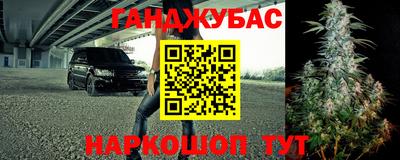 меф VHQ Усть-Джегута
