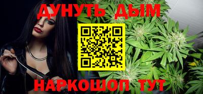 меф VHQ Усть-Джегута
