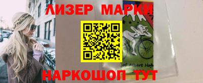 меф VHQ Усть-Джегута