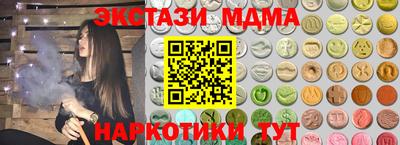 кокаин Усть-Илимск