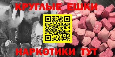 меф VHQ Усть-Джегута