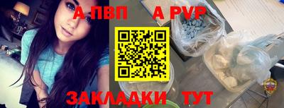 меф VHQ Усть-Джегута