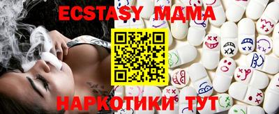 PSILOCYBIN Уссурийск