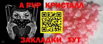 PSILOCYBIN Уссурийск