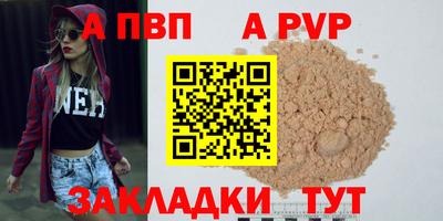 меф VHQ Усть-Джегута
