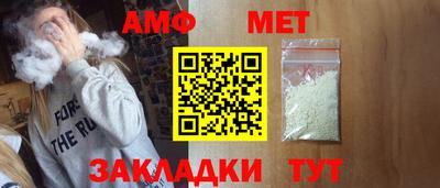меф VHQ Усть-Джегута