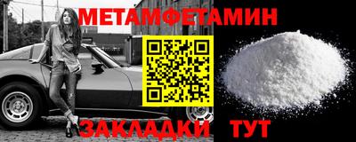 PSILOCYBIN Уссурийск