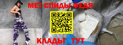 меф VHQ Усть-Джегута