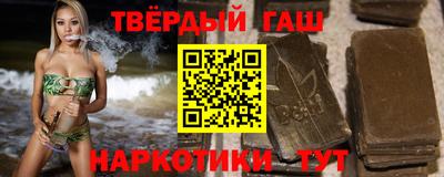 меф VHQ Усть-Джегута