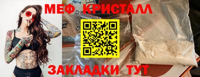 PSILOCYBIN Уссурийск