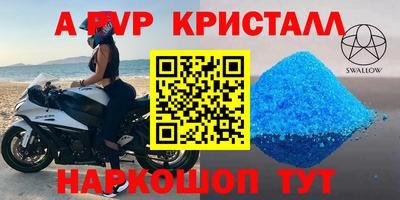 меф VHQ Усть-Джегута