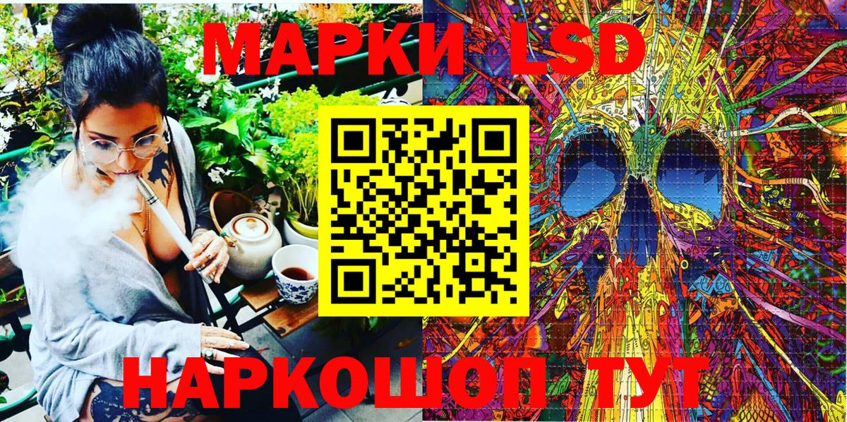 Марки N-bome  Марки NBOMe 1,5мг  Вход с VPN  Заводоуковск 