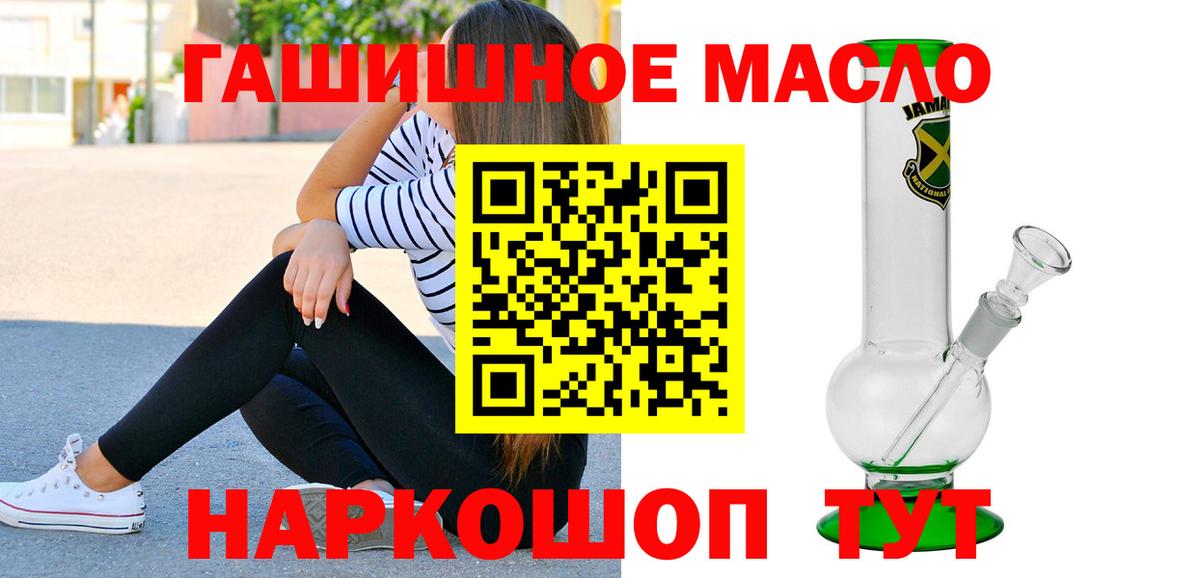 ТГК концентрат Заводоуковск